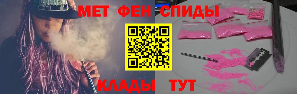 АМФ 98% Красноармейск
