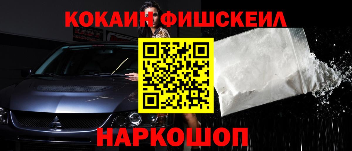 Cocaine Columbia  Вход с VPN  Cocaine Перу  Красноармейск 