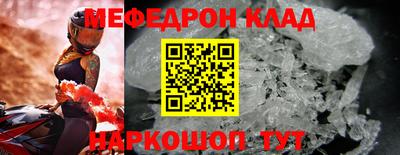амф Ярославль