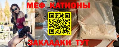 ПСИЛОЦИБИНОВЫЕ ГРИБЫ Ярцево