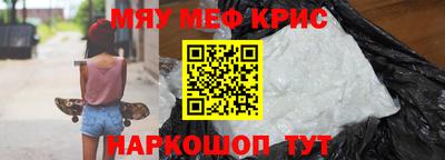 амф Ярославль