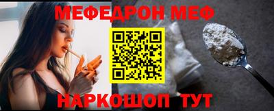 ПСИЛОЦИБИНОВЫЕ ГРИБЫ Ярцево
