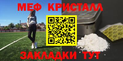 ПСИЛОЦИБИНОВЫЕ ГРИБЫ Ярцево