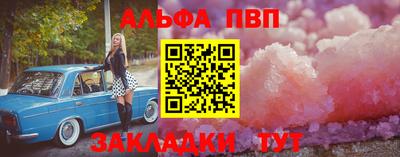 mdma Янаул