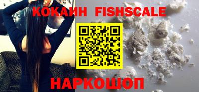 амф Ярославль