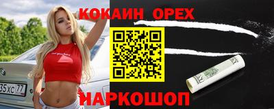 mdma Янаул