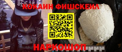 амф Ярославль