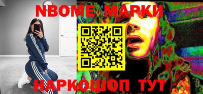 mdma Янаул