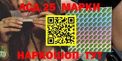 ПСИЛОЦИБИНОВЫЕ ГРИБЫ Ярцево