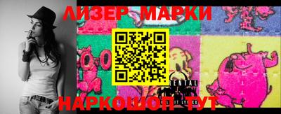 ПСИЛОЦИБИНОВЫЕ ГРИБЫ Ярцево