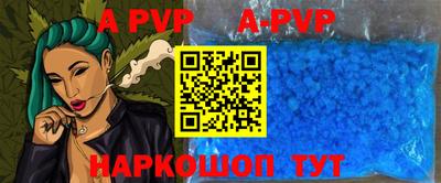mdma Янаул