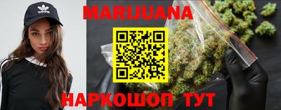 ПСИЛОЦИБИНОВЫЕ ГРИБЫ Ярцево