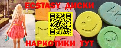ПСИЛОЦИБИНОВЫЕ ГРИБЫ Ярцево