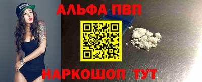 амф Ярославль