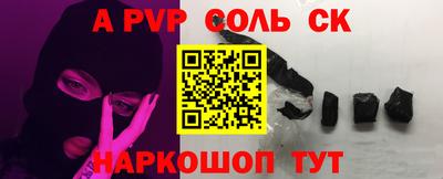 амф Ярославль