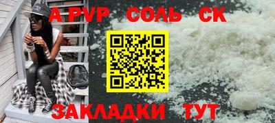 ПСИЛОЦИБИНОВЫЕ ГРИБЫ Ярцево