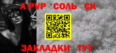 mdma Янаул