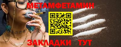 амф Ярославль