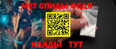 mdma Янаул
