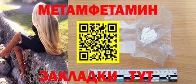 амф Ярославль