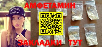 mdma Янаул