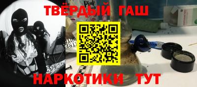 ПСИЛОЦИБИНОВЫЕ ГРИБЫ Ярцево