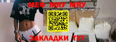 ПСИЛОЦИБИНОВЫЕ ГРИБЫ Ярцево