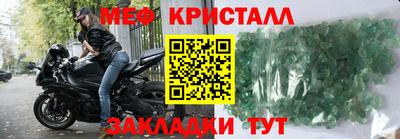 mdma Янаул