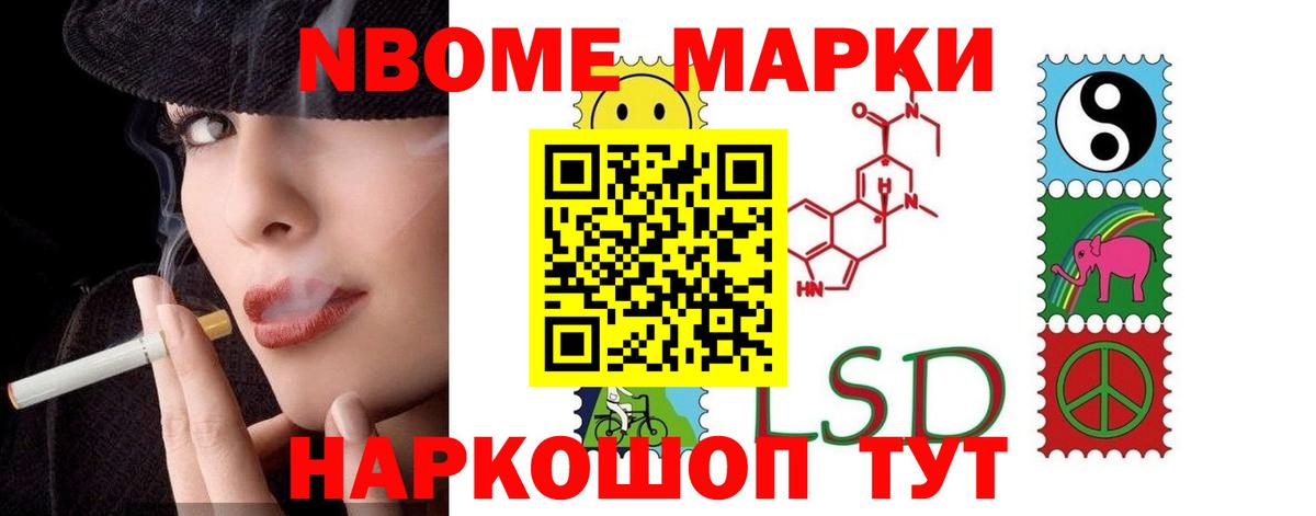 ЛСД экстази ecstasy Красноармейск