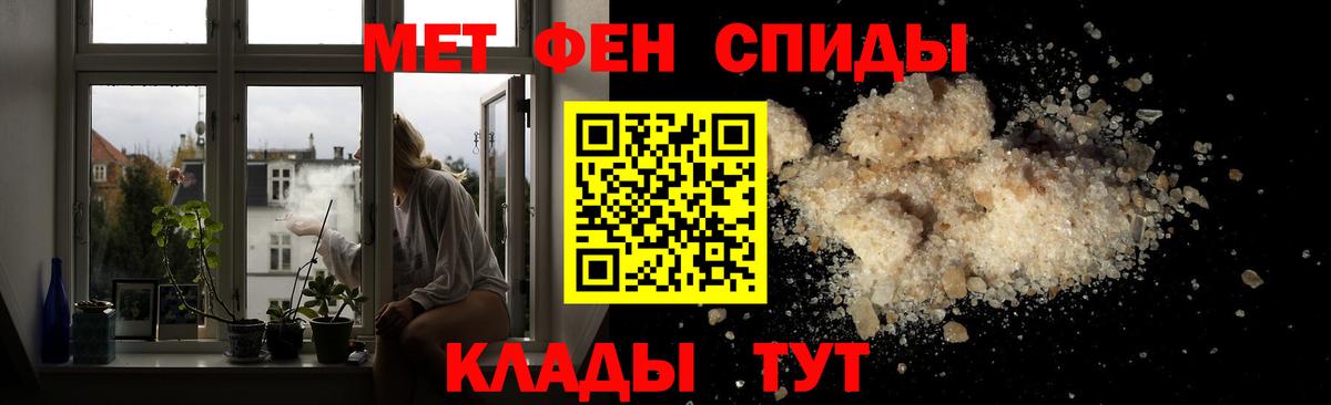 Красноармейск  Первитин кристалл  Первитин  Вход с VPN 