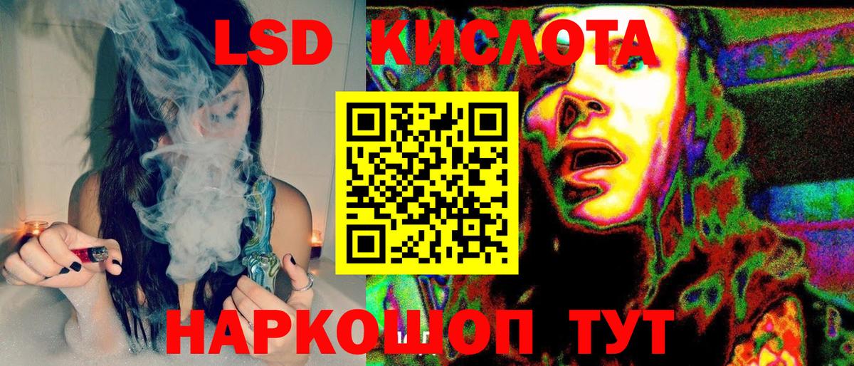 Красноармейск  как найти наркотики  Наркотические марки  Вход с VPN  Марки NBOMe 1500мкг  Марки NBOMe 1500мкг 