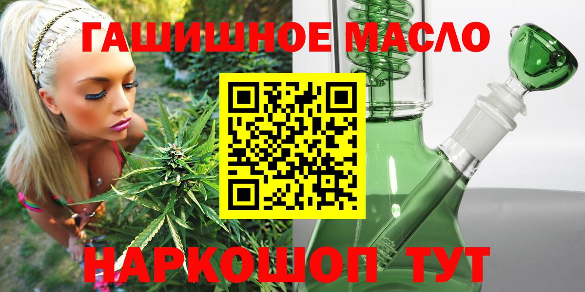 Красноармейск  ТГК вейп  Вход с VPN 
